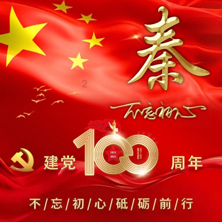 雷竞技比分